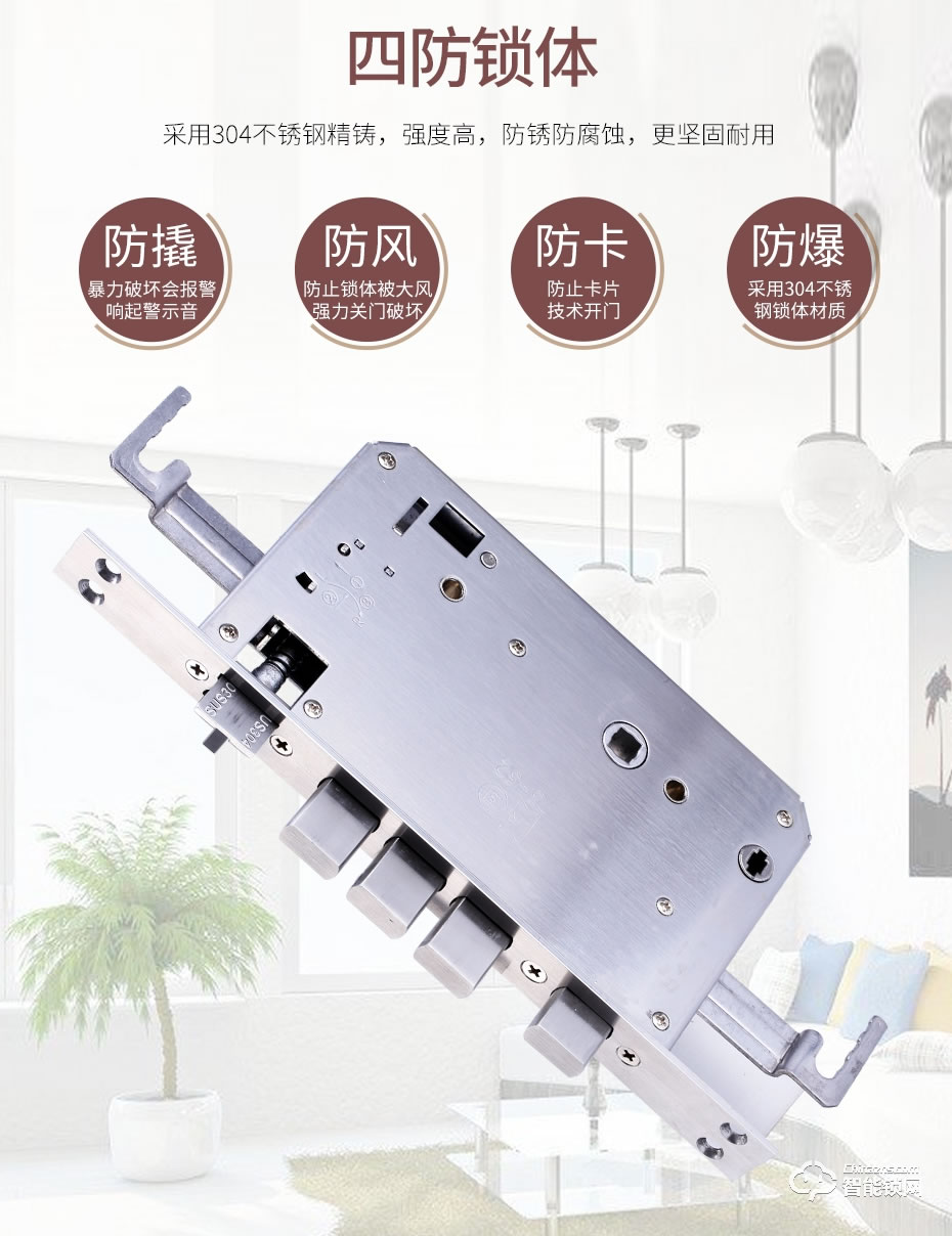 觸享智能鎖 CXL11系列時尚風智能門鎖