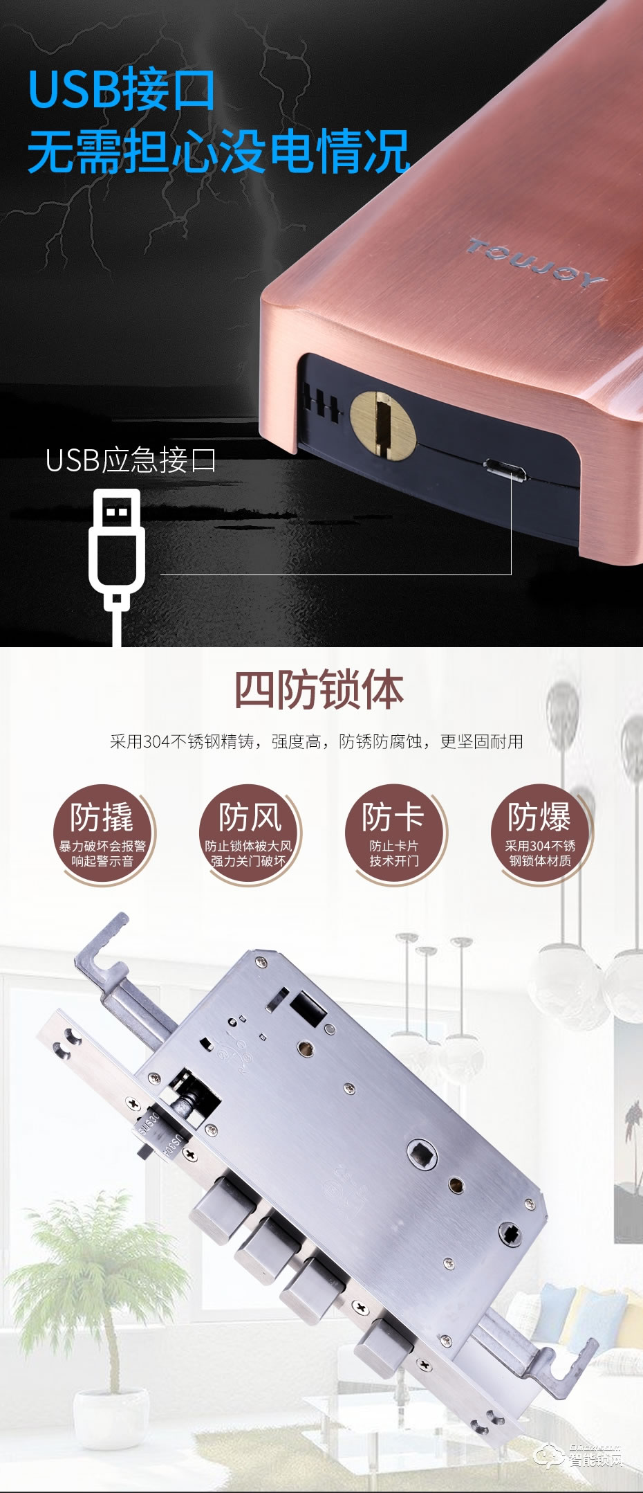 觸享智能鎖 CXL12系列時尚風(fēng)智能門鎖