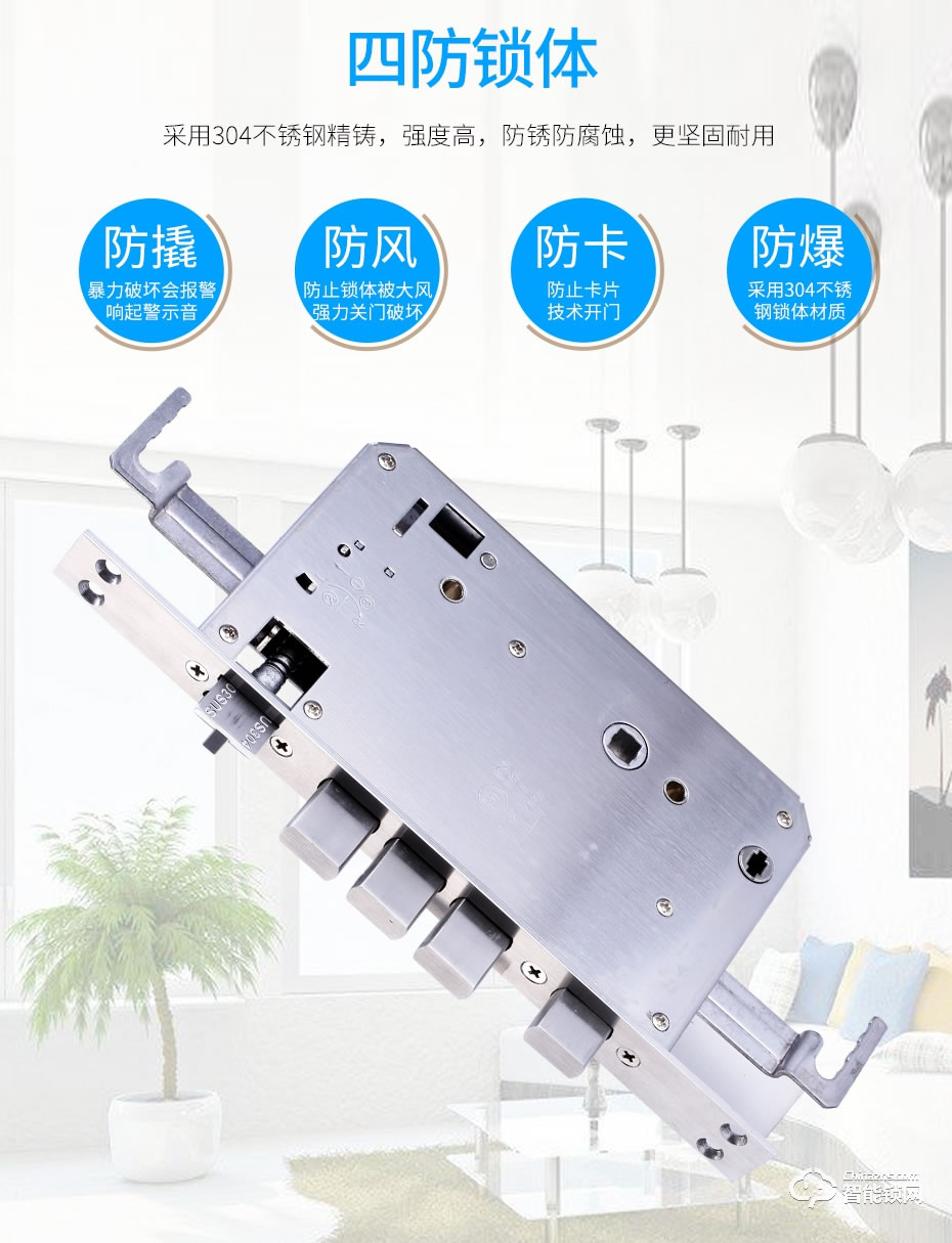 觸享智能鎖 CXL14系列時尚風智能門鎖