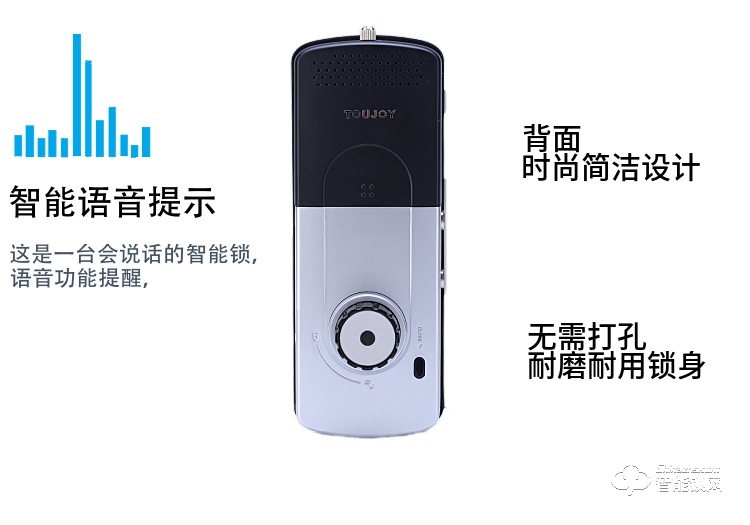 觸享智能鎖 CXG10系列辦公智能門鎖