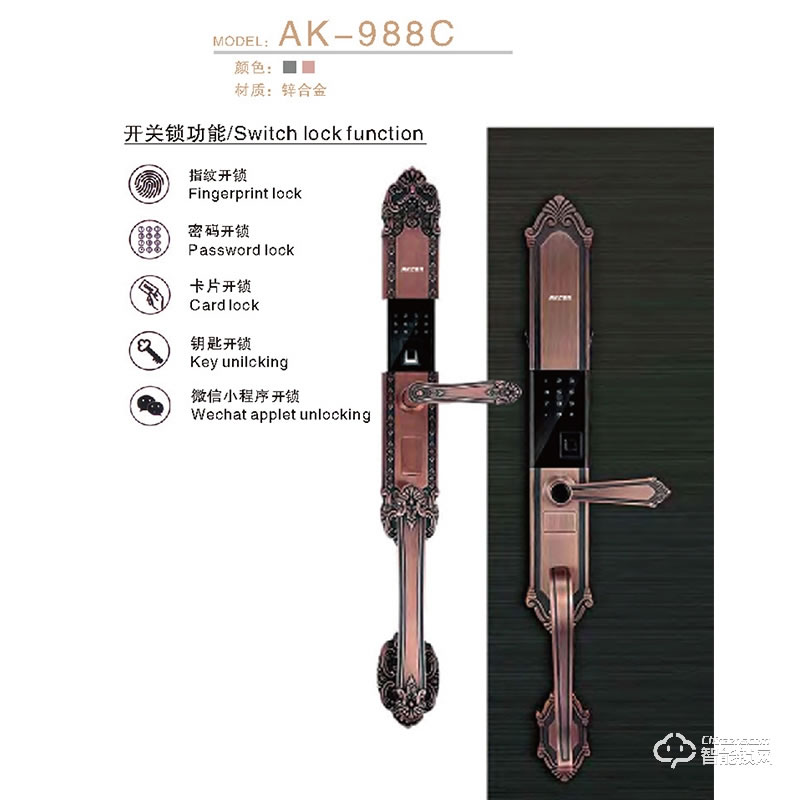 AKCON智能鎖 988C別墅滑蓋家用大門密碼鎖