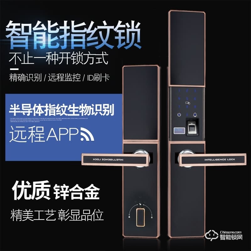 博樂圖智能鎖 KF-01博樂圖半自動(dòng)智能指紋鎖