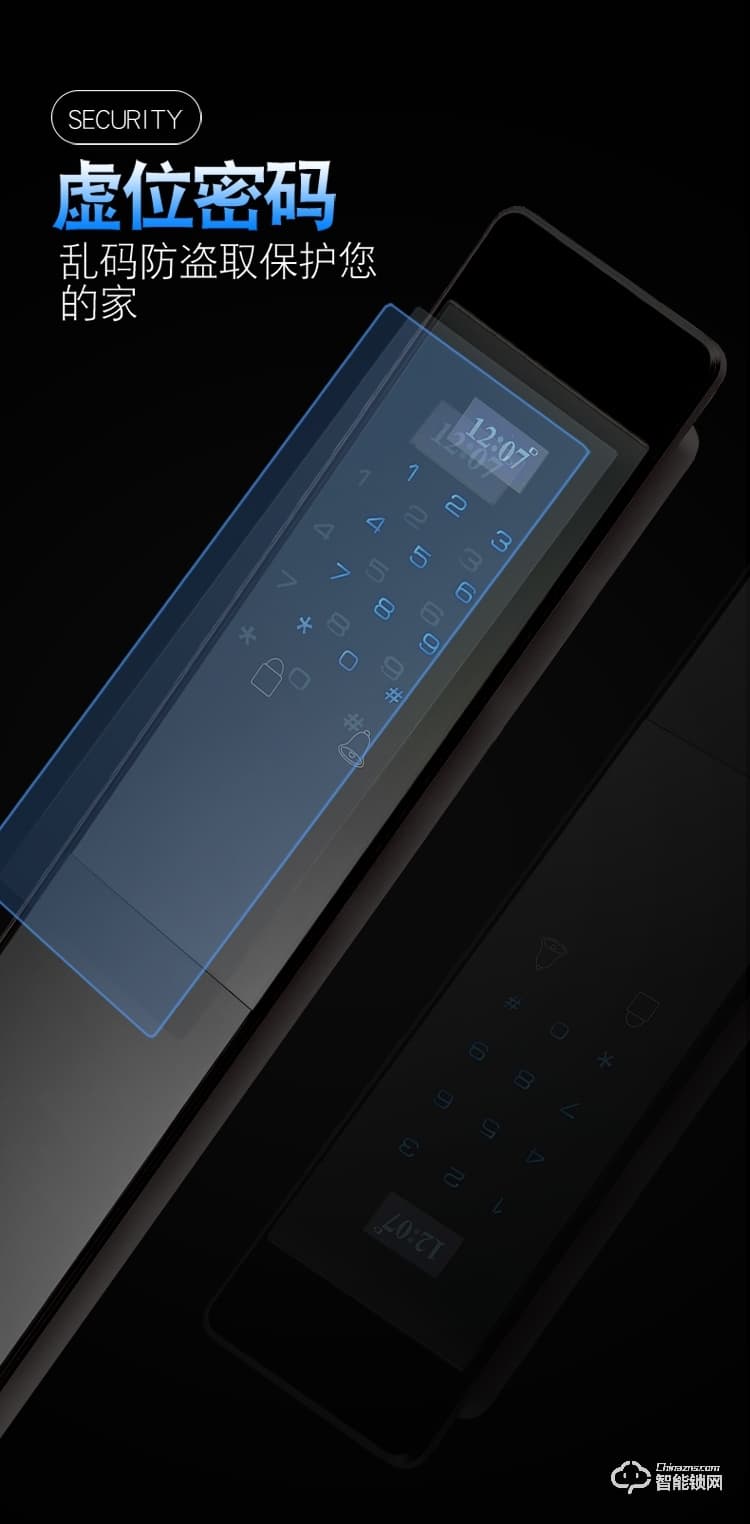 博樂圖智能鎖 KF-600全自動智能指紋密碼鎖