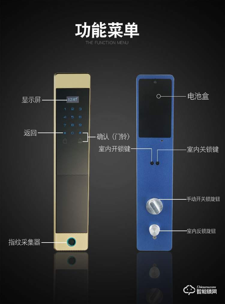 博樂圖智能鎖 KF-600全自動智能指紋密碼鎖