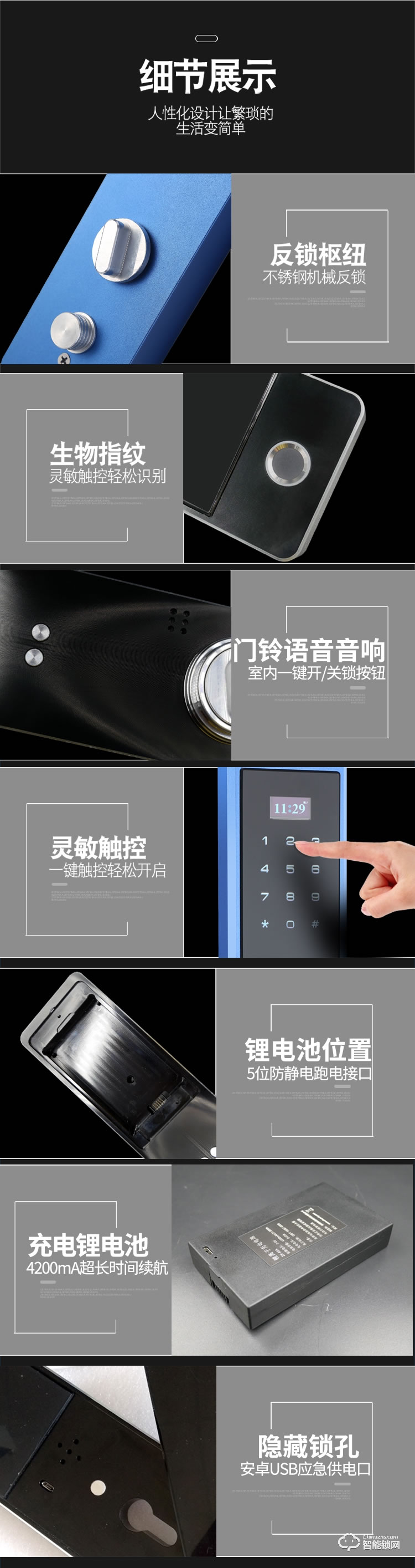 博樂圖智能鎖 KF-600全自動智能指紋密碼鎖