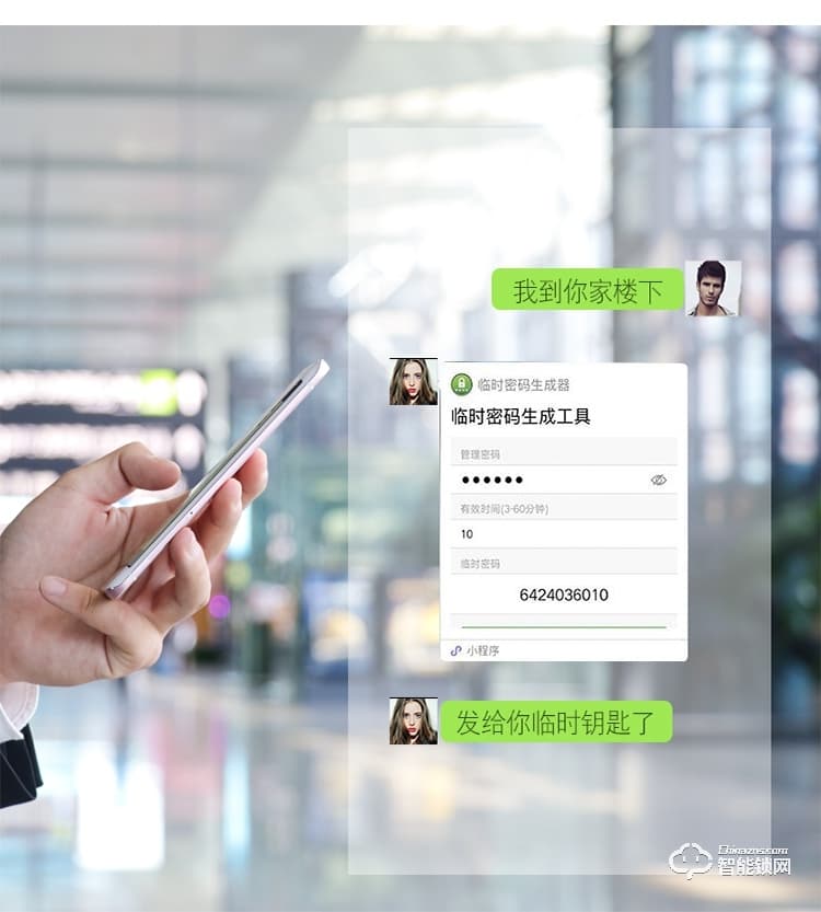 博樂圖智能鎖 KF-09博樂圖半自動智能指紋鎖