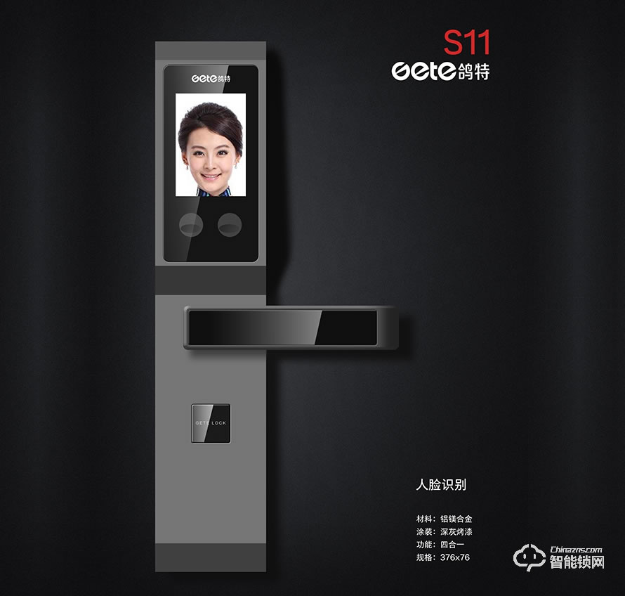 鴿特智能鎖 S11人臉識別半自動智能鎖
