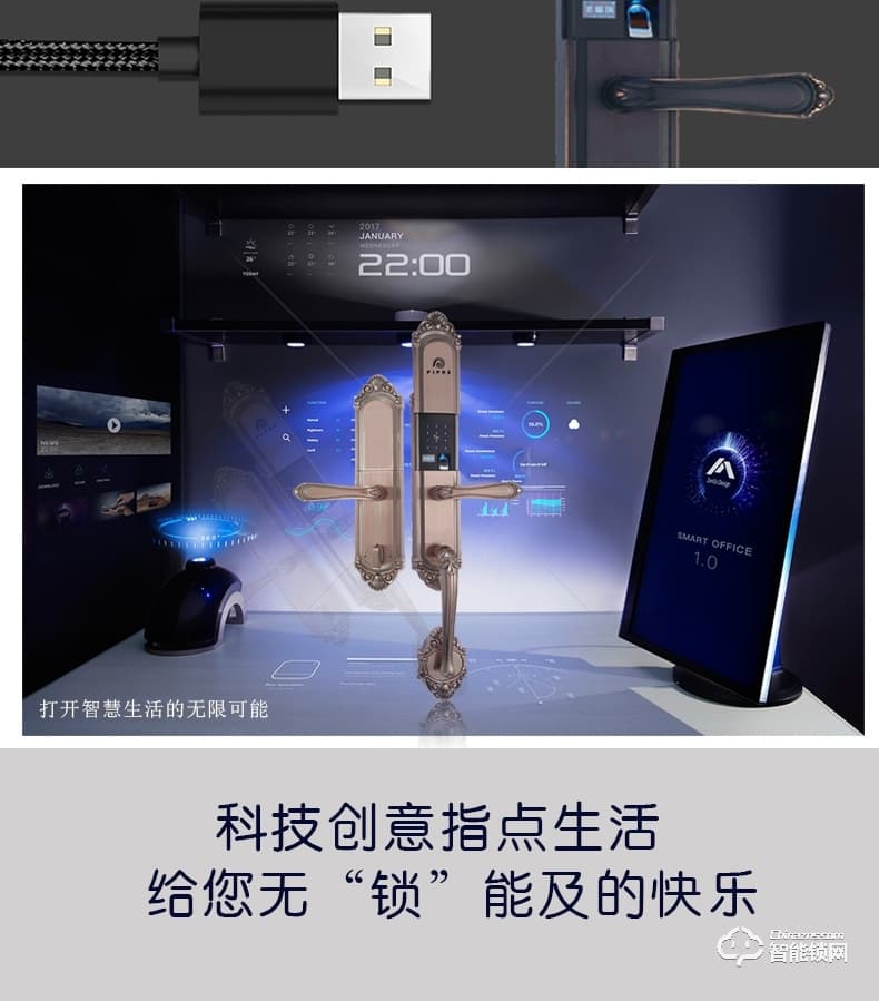 派普瑞智能鎖 R9智能鎖防盜門(mén)密碼鎖