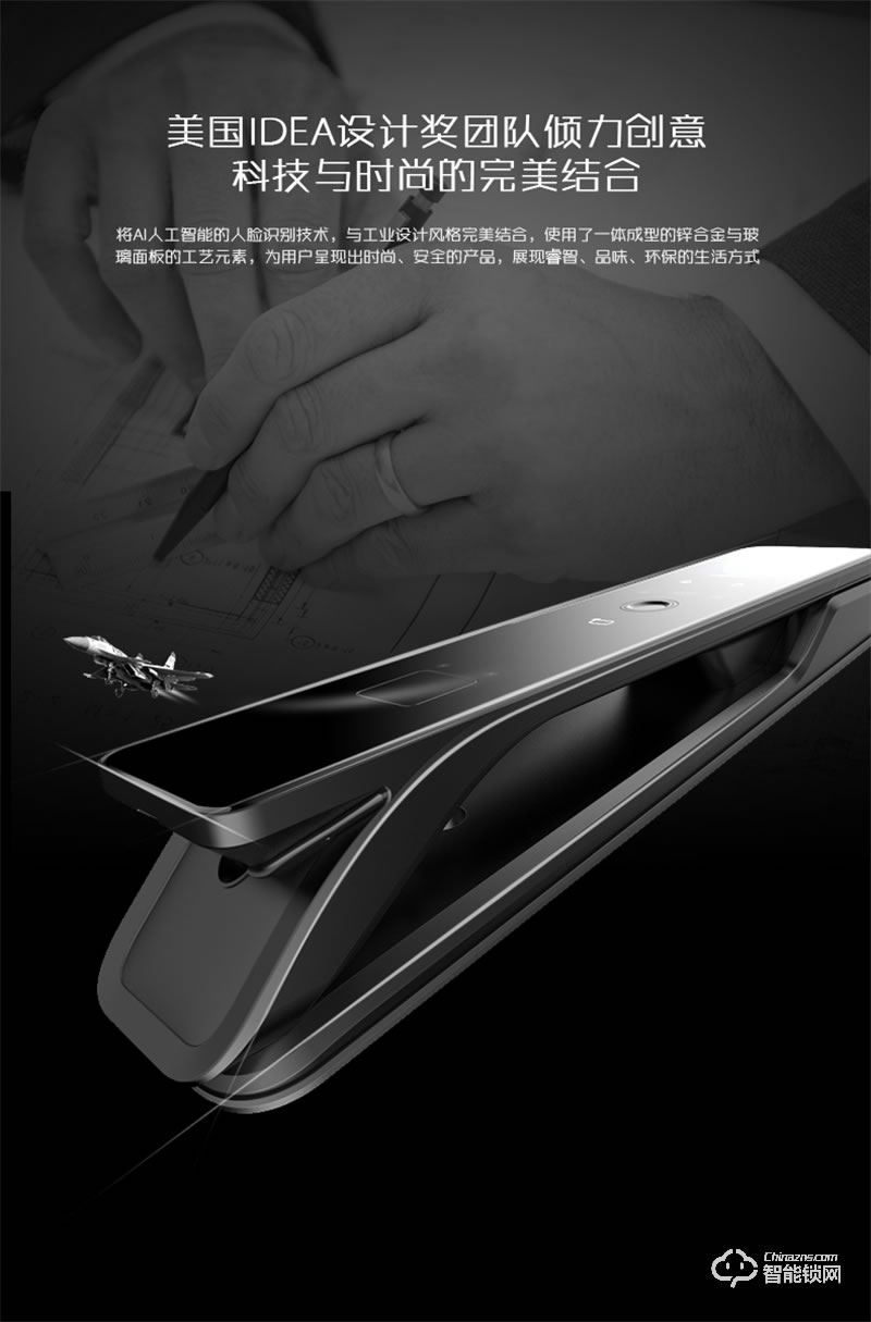 派普瑞智能鎖 MX全自動(dòng)人臉識別鎖門鎖