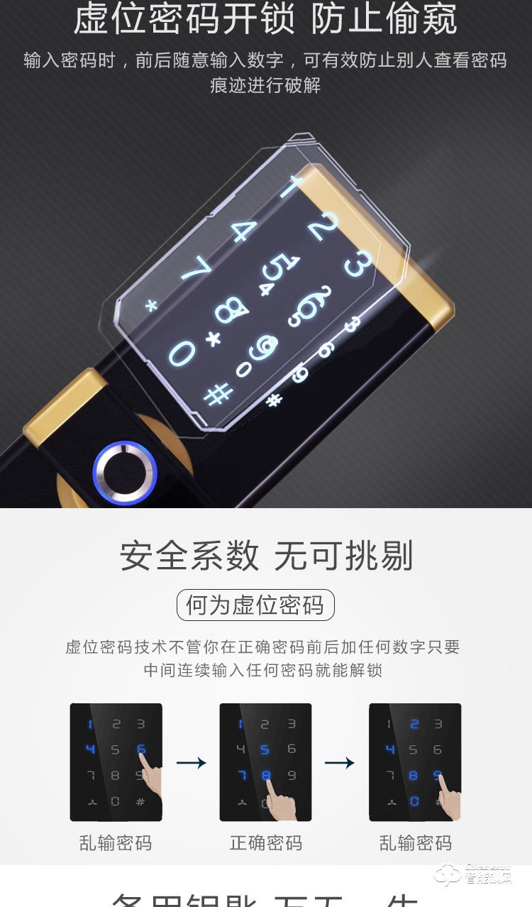 駿奇智能鎖 JQ182公寓門指紋密碼鎖