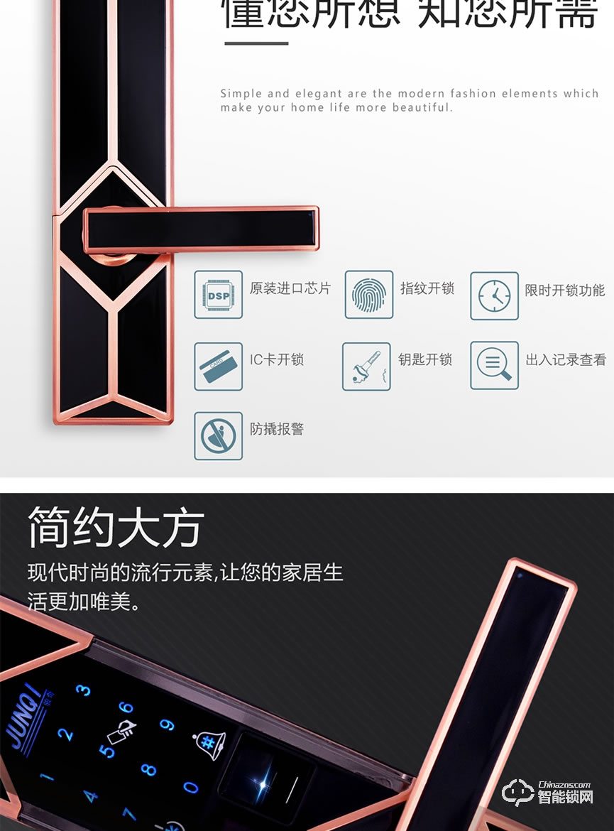 駿奇智能鎖 JQ181滑蓋家用防盜門(mén)鎖