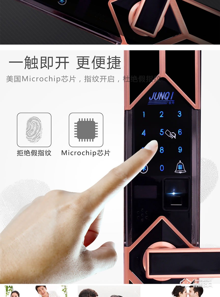 駿奇智能鎖 JQ181滑蓋家用防盜門(mén)鎖