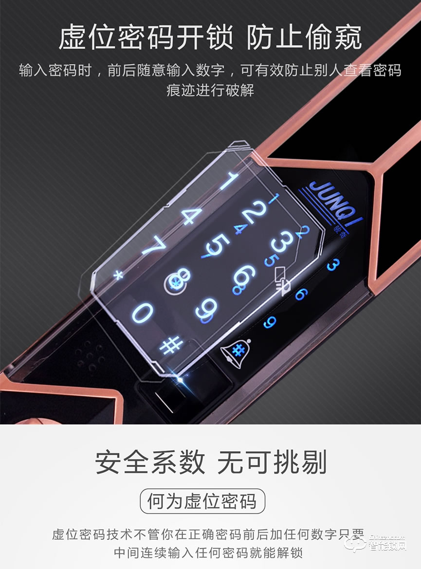 駿奇智能鎖 JQ181滑蓋家用防盜門(mén)鎖