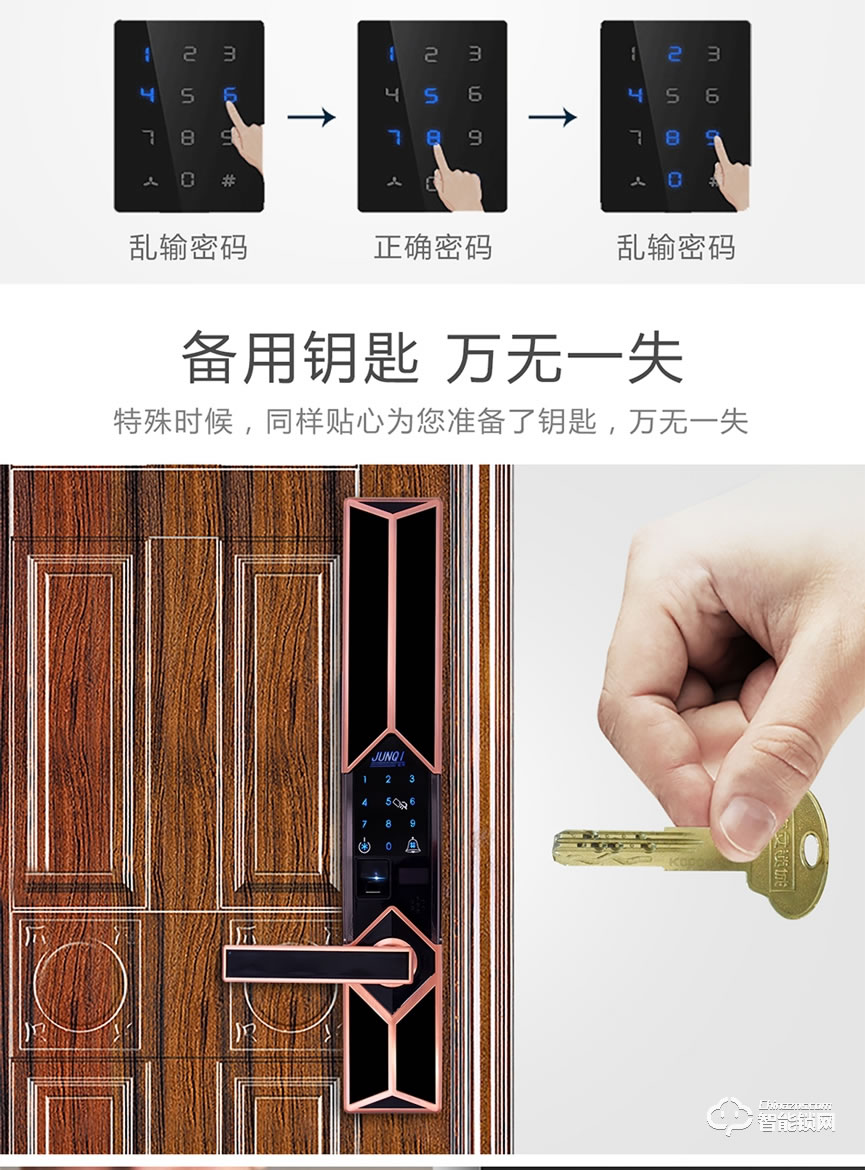 駿奇智能鎖 JQ181滑蓋家用防盜門(mén)鎖