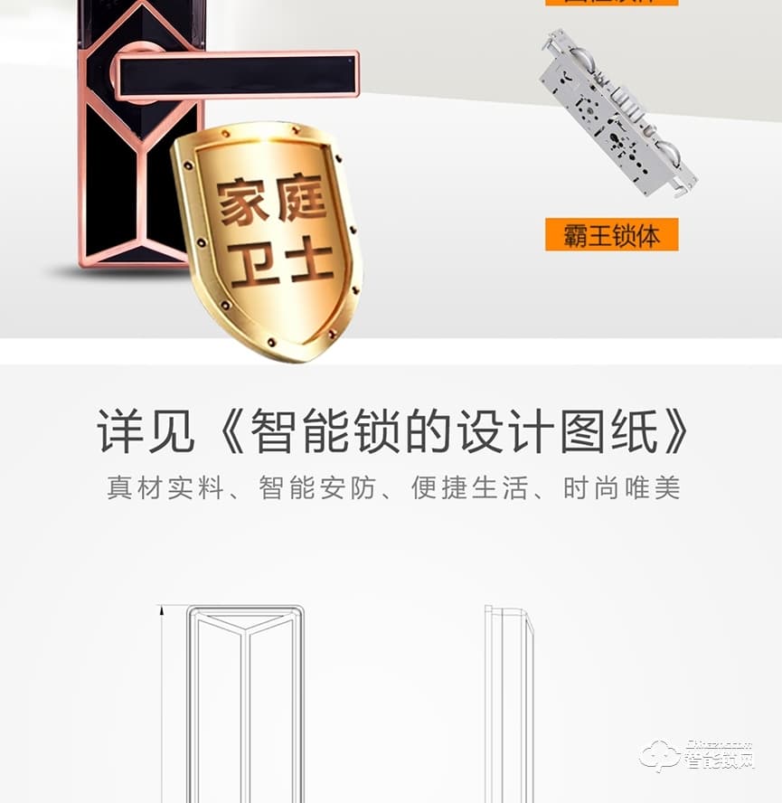 駿奇智能鎖 JQ181滑蓋家用防盜門(mén)鎖