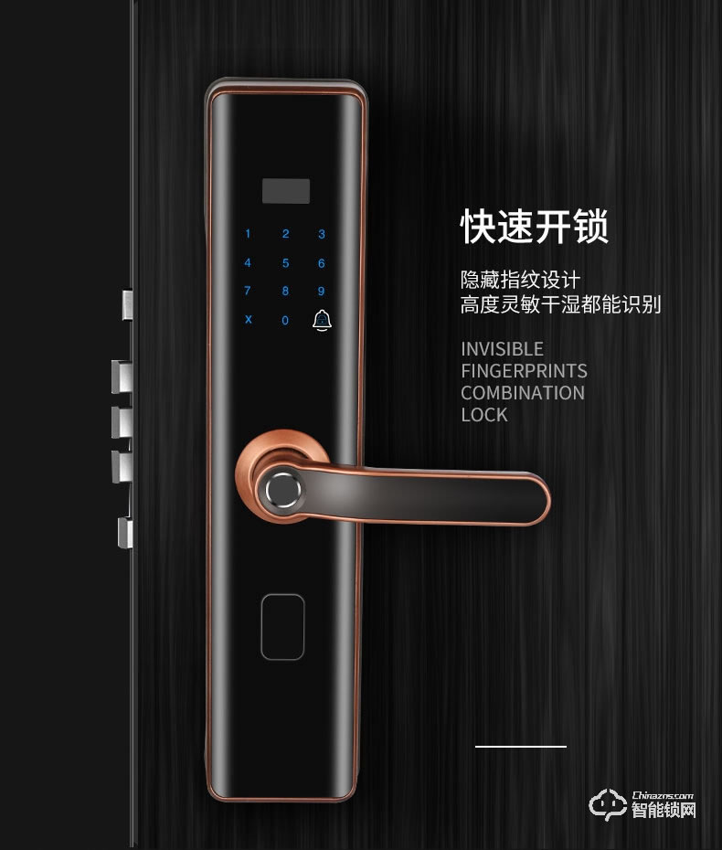 艾爾邁智能鎖 全自動防盜智能門鎖