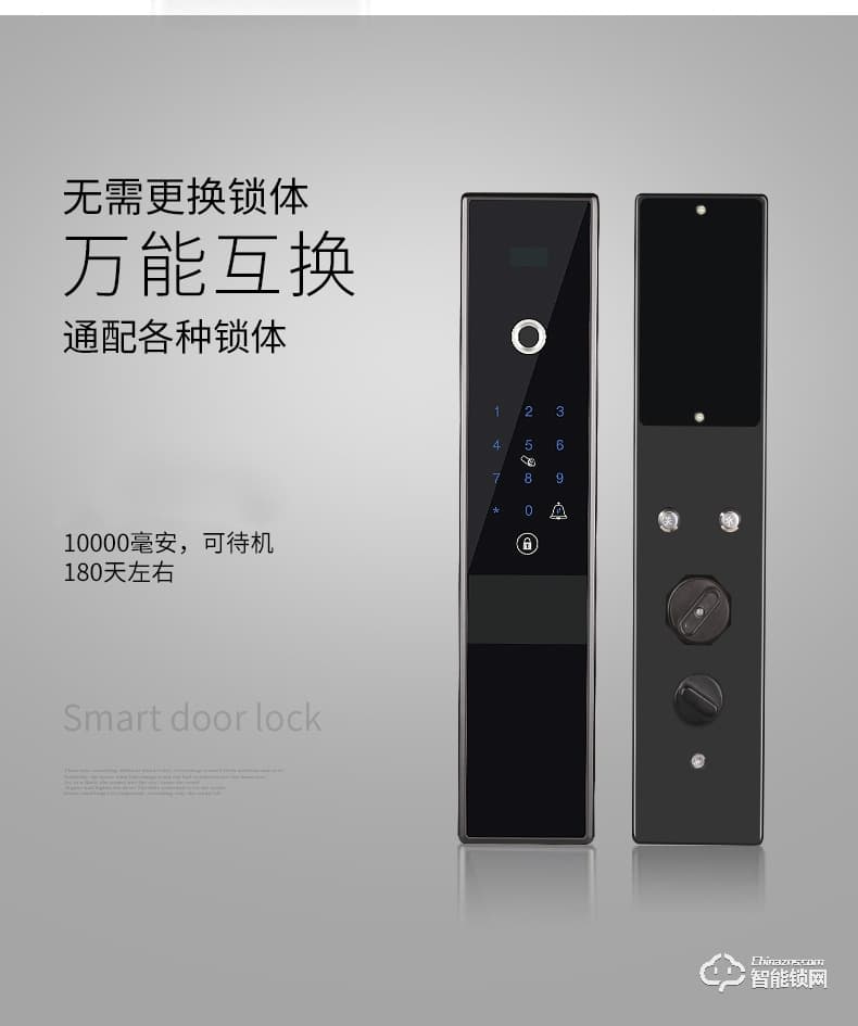 艾爾邁智能鎖 全自動指紋鎖密碼刷卡鎖