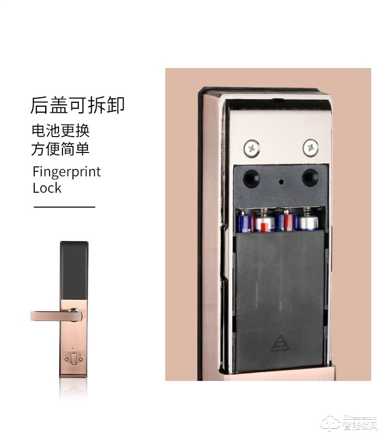 艾爾邁智能鎖 全自動小滑蓋智能門鎖