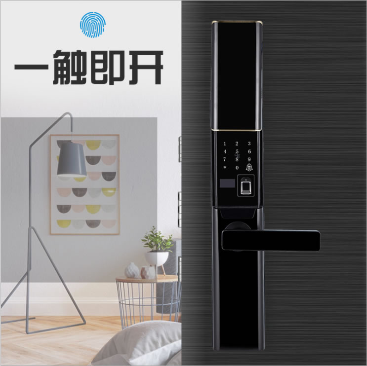 艾爾邁智能鎖 全自動(dòng)滑蓋防盜指紋鎖密碼鎖