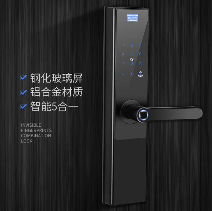 艾爾邁智能鎖 全自動防盜智能門鎖