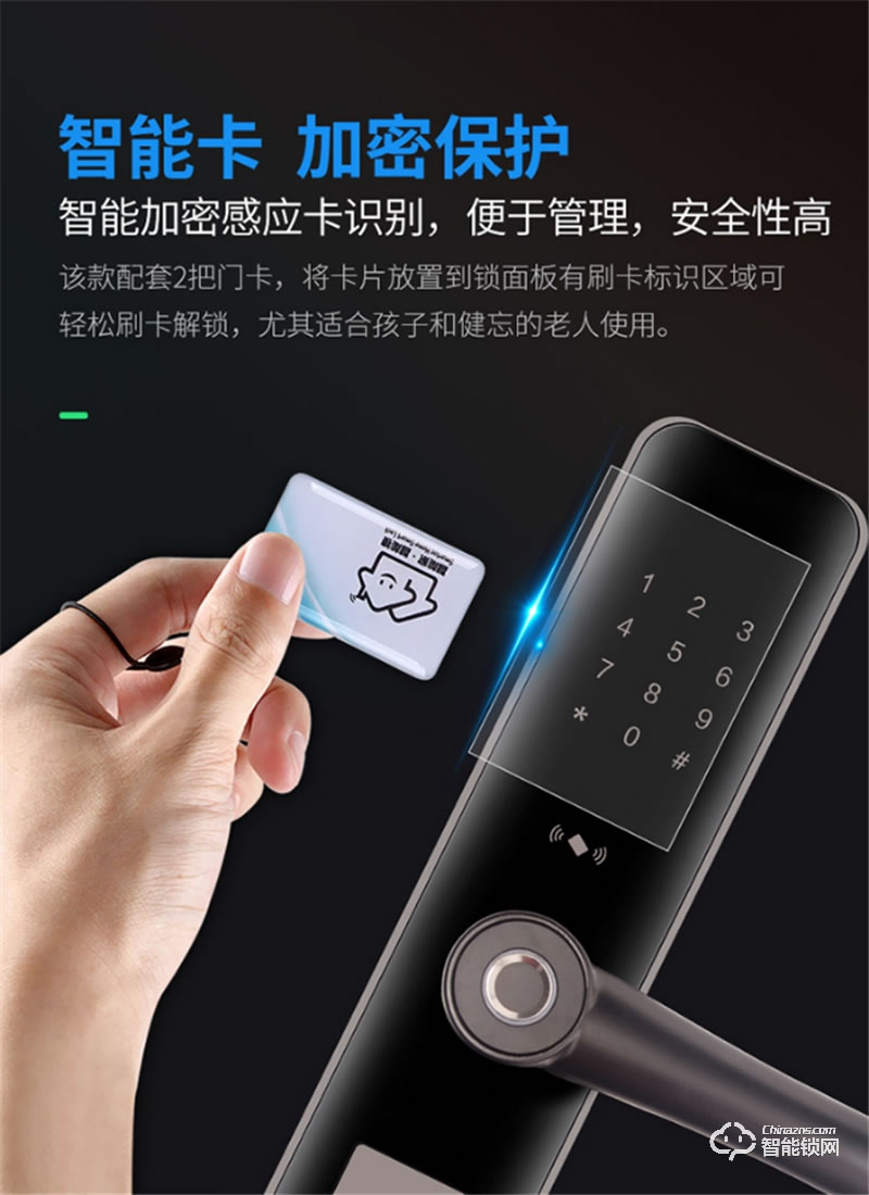 卡信智能鎖 Yu-101家用全自動指紋密碼鎖