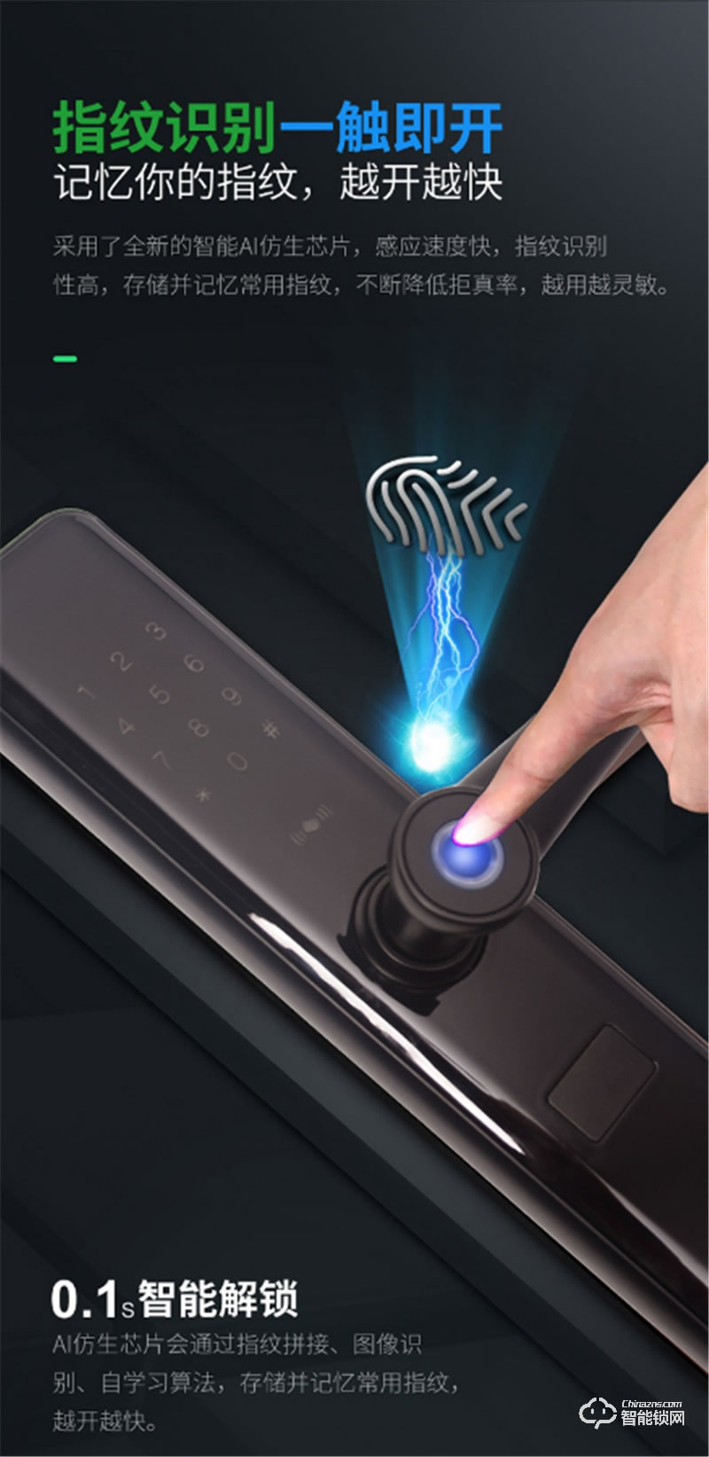 卡信智能鎖 Yu-101家用全自動指紋密碼鎖