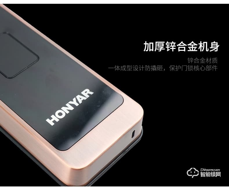 鴻雁智能鎖 IHM1003家用防盜門鎖刷卡磁卡鎖