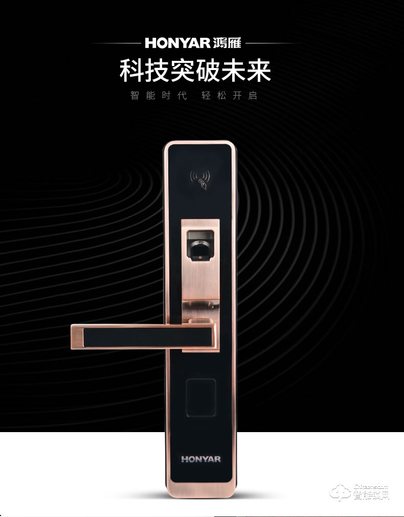 鴻雁智能鎖 家用指紋鎖防盜門密碼電子鎖