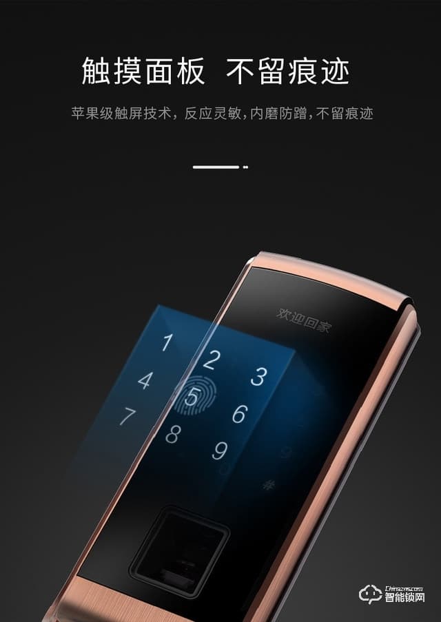 鴻雁智能鎖 lite系列智能云鎖APP遠程開鎖指紋密碼鎖