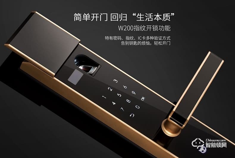 斑點貓智能鎖 W200物聯網指紋鎖家用防盜門鎖