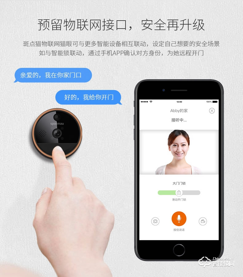 斑點(diǎn)貓智能鎖 X200-K家用防盜門(mén)鎖指紋密碼鎖