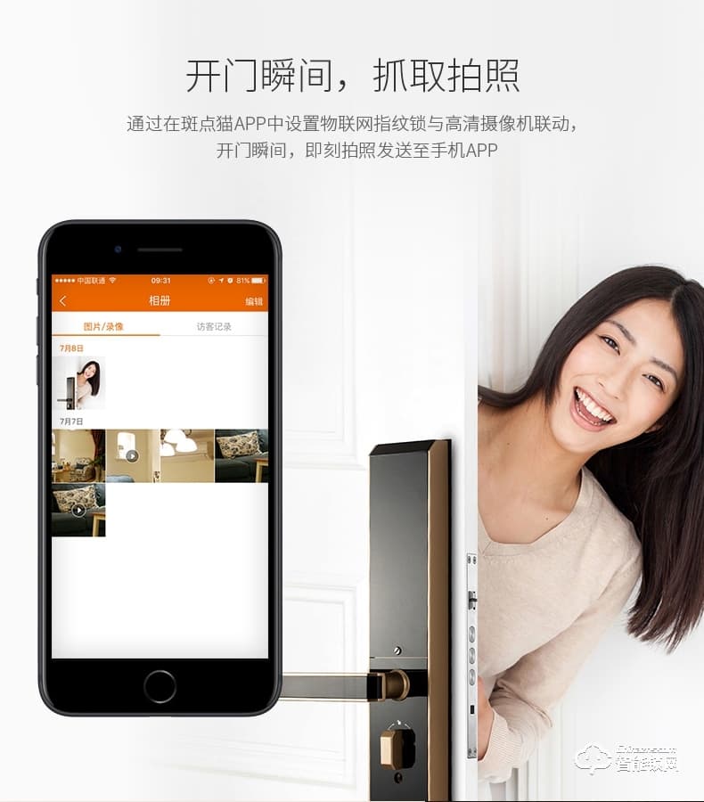 斑點(diǎn)貓智能鎖 X200-K家用防盜門(mén)鎖指紋密碼鎖