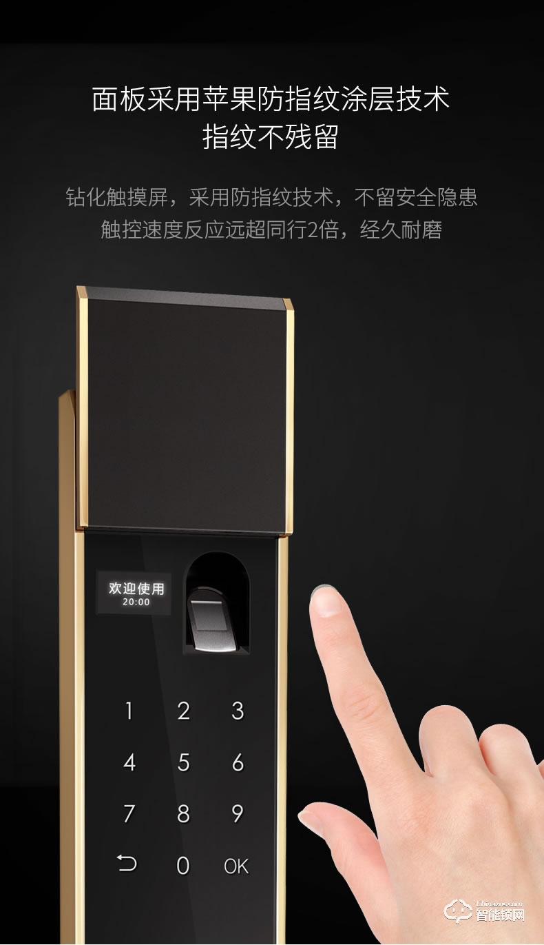 斑點(diǎn)貓智能鎖 X200-K家用防盜門(mén)鎖指紋密碼鎖