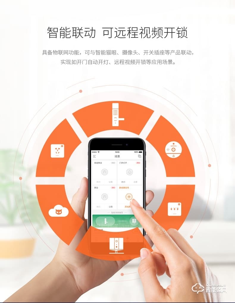 斑點(diǎn)貓智能鎖 W400全自動物聯(lián)網(wǎng)大門電子鎖