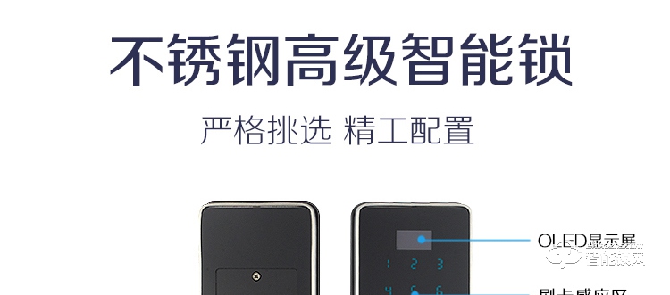 凱恩斯智能鎖 俊杰防盜門鎖家用入戶門鎖