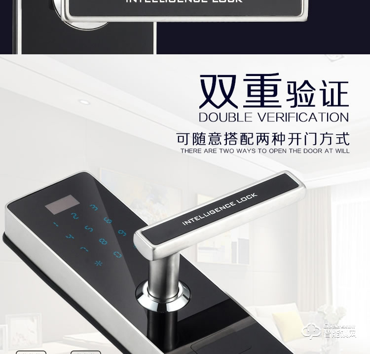 凱恩斯智能鎖 俊杰防盜門鎖家用入戶門鎖