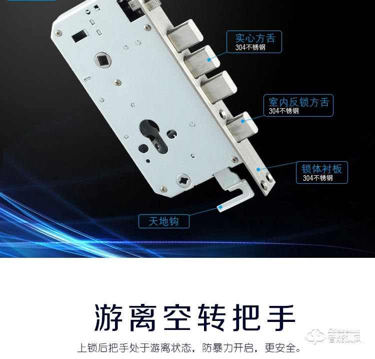 凱恩斯智能鎖 俊杰防盜門鎖家用入戶門鎖