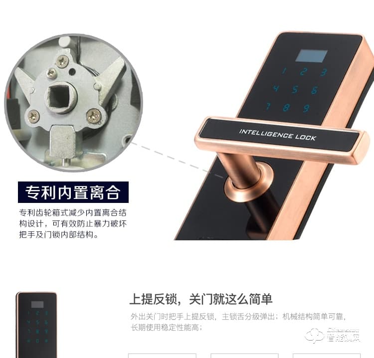 凱恩斯智能鎖 俊杰防盜門鎖家用入戶門鎖