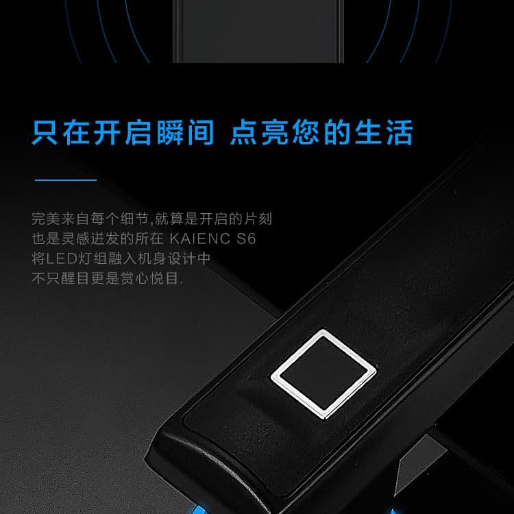 凱恩斯智能鎖 極光家用磁卡密碼鎖防盜門入戶鎖