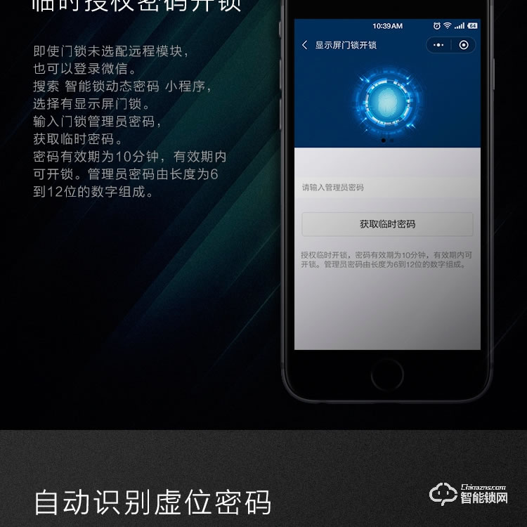凱恩斯智能鎖 B3入戶門鎖防盜門鎖感應(yīng)鎖