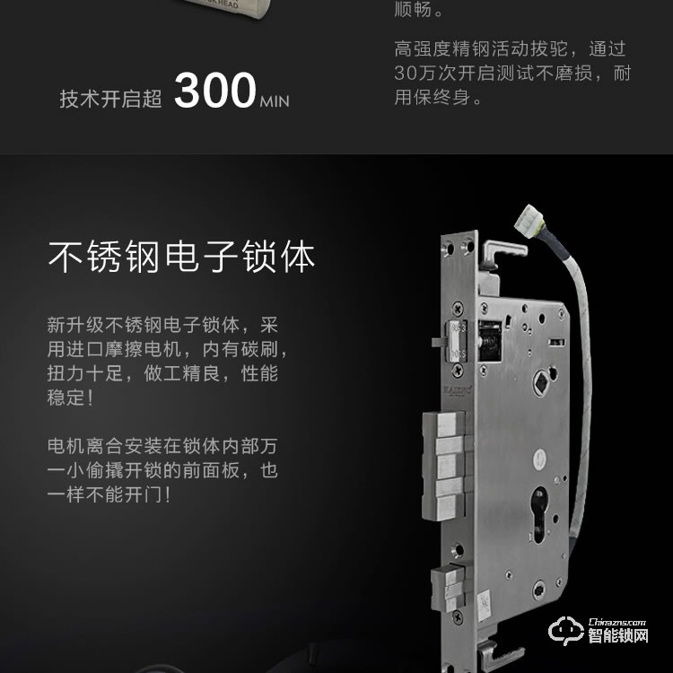 凱恩斯智能鎖 B3入戶門鎖防盜門鎖感應(yīng)鎖