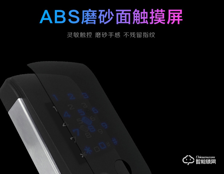 凱恩斯智能鎖 S11遠程公寓電子密碼鎖