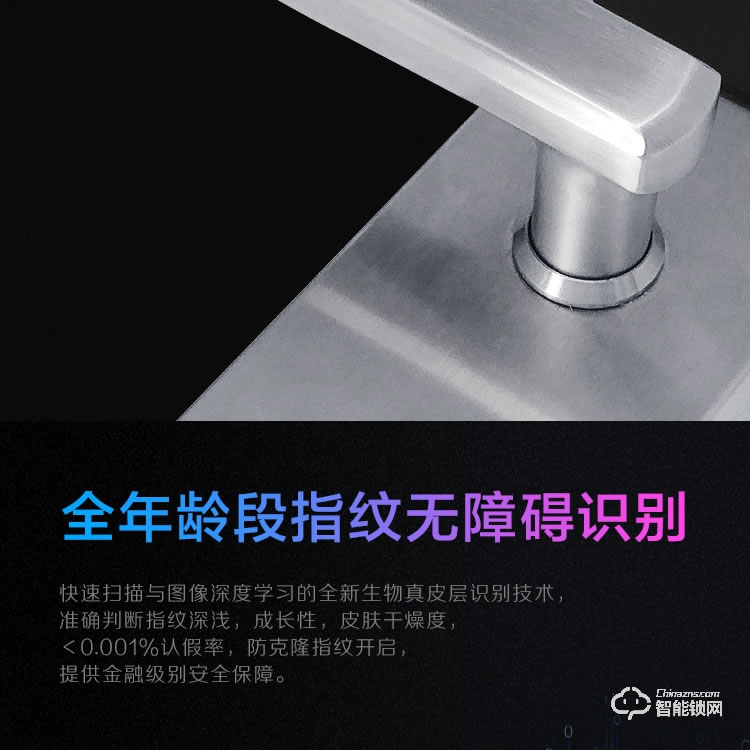 凱恩斯智能鎖 S11遠程公寓電子密碼鎖