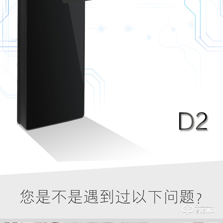 凱恩斯智能鎖 D2室內簡約指紋鎖