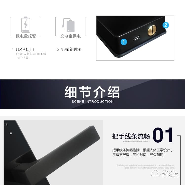 凱恩斯智能鎖 D2室內簡約指紋鎖