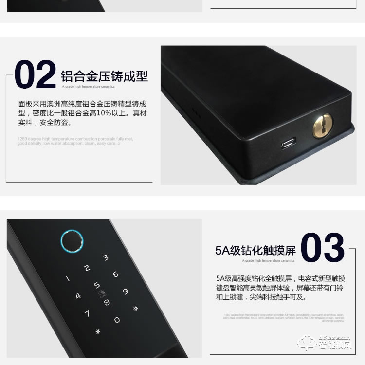 凱恩斯智能鎖 D2室內簡約指紋鎖