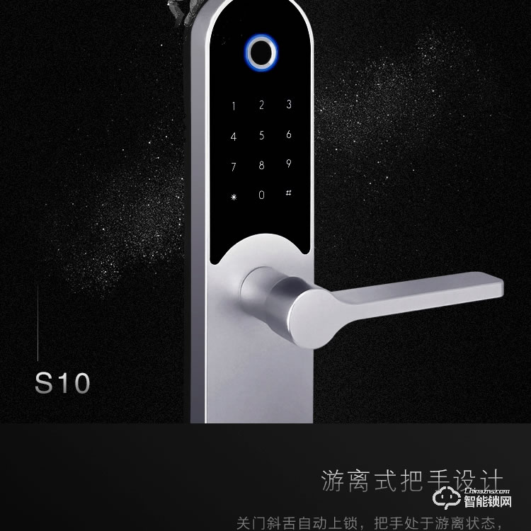 凱恩斯智能鎖 S10室內(nèi)門指紋鎖
