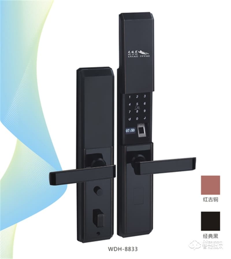 無敵虎智能鎖 WDH-8833家用全自動滑蓋指紋鎖