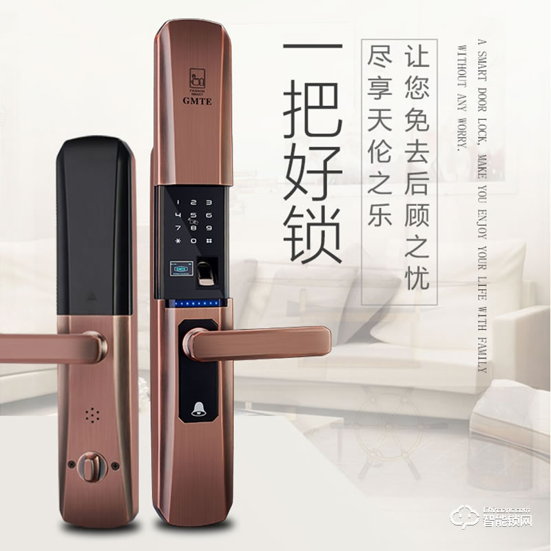 高美帝智能鎖 M4智能指紋密碼刷卡門鎖