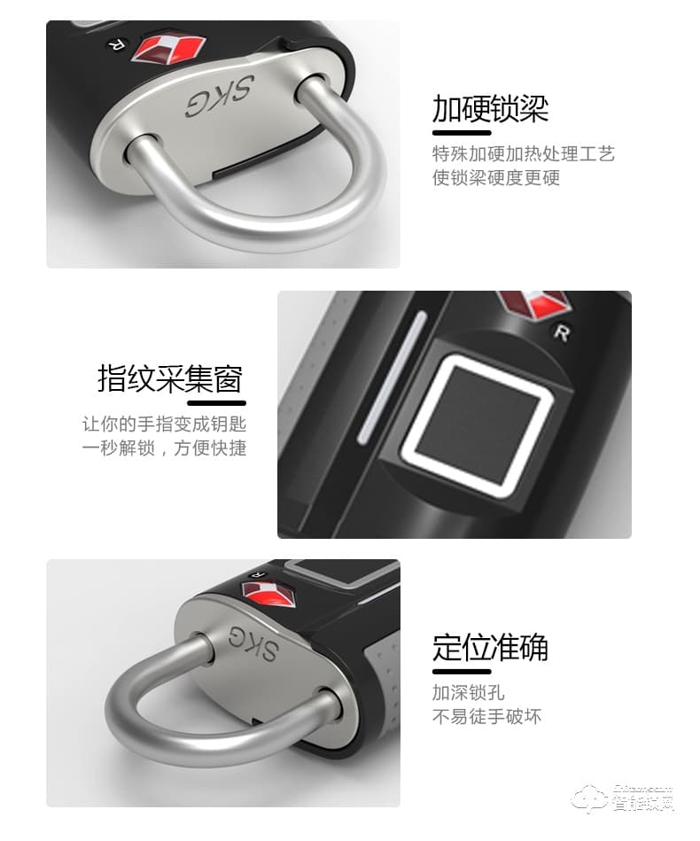 德典智能鎖 戶外旅行李箱包抽屜指紋掛鎖